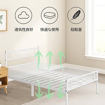 Amazon｜Yaheetech ベッドフレーム パイプベッド シングル